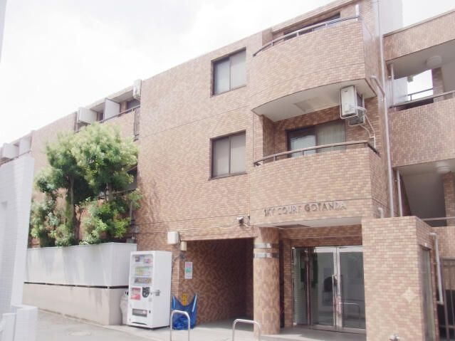 スカイコート五反田の外観