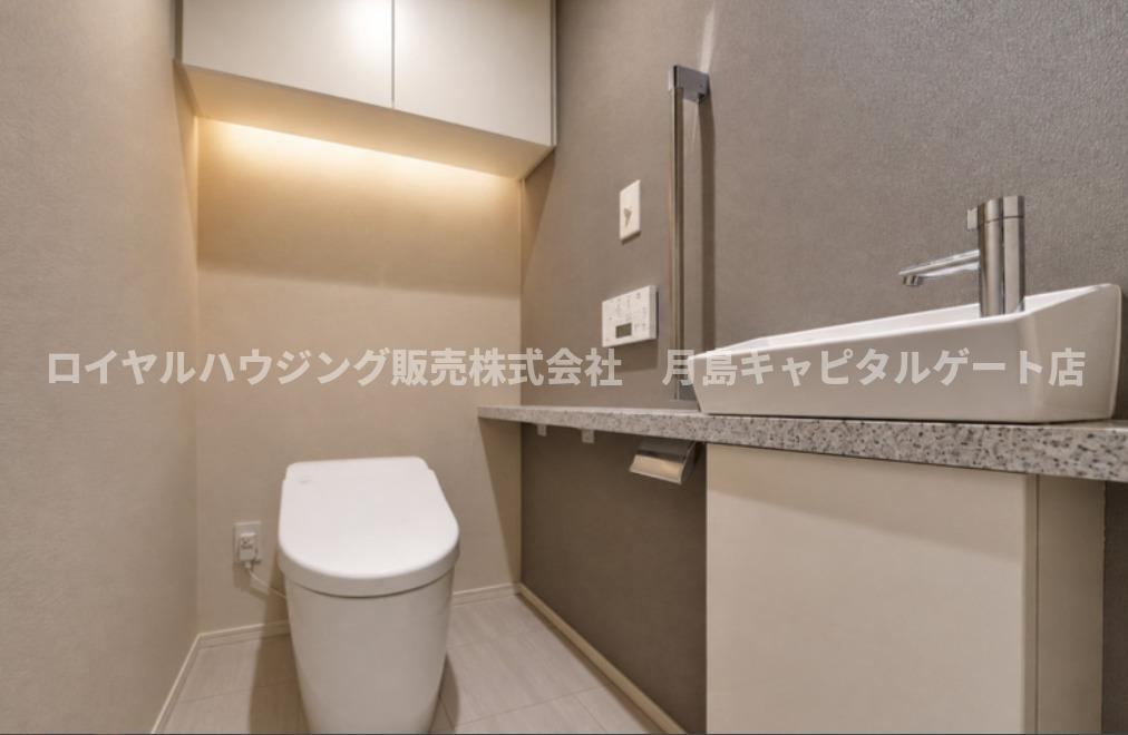 【トイレ】