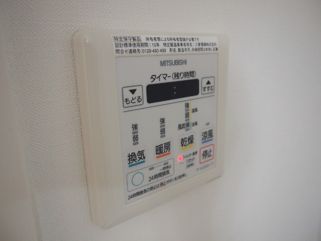 【設備】Field Village Sasashima