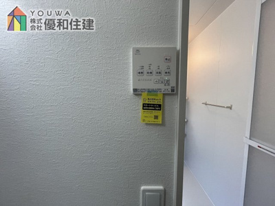 【内観：施工例】 | 新築戸建　神戸市垂水区学が丘１丁目