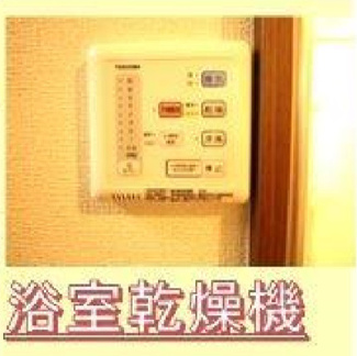 【設備】 | 同シリーズ参考写真
