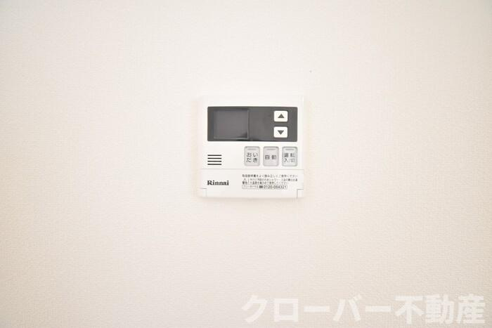 メゾン・リシェス A棟の設備|追い焚き給湯