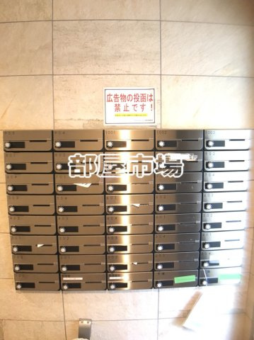 アイルイムーブル浅草のその他共用部分|メールボックス