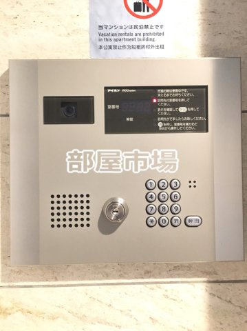 アイルイムーブル浅草のその他共用部分|オートロック