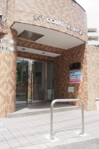 スカイコート五反田のエントランス