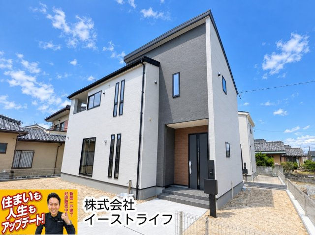 【新築戸建】　いわき市郷ケ丘2丁目第10　全3棟　長期優良住宅