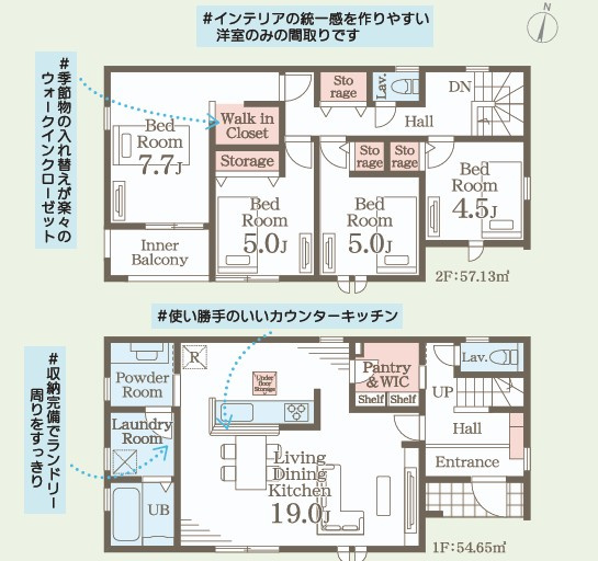 【新築戸建】　いわき市郷ケ丘2丁目第10　全3棟　長期優良住宅の間取り|2号棟の間取りです。ご参照ください