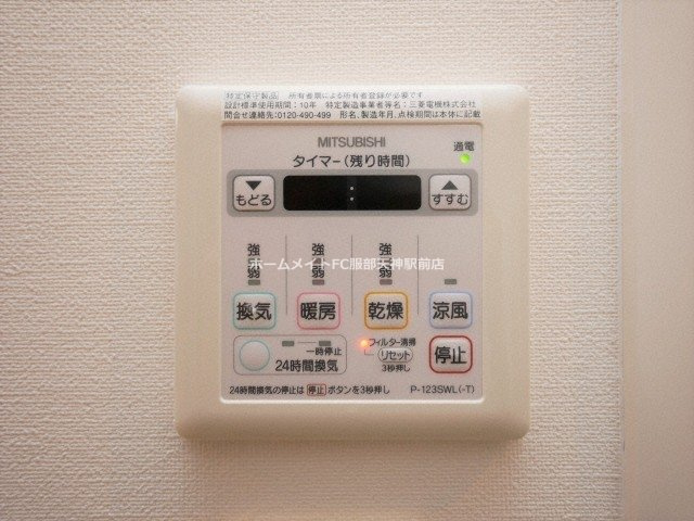アトール西中島の設備