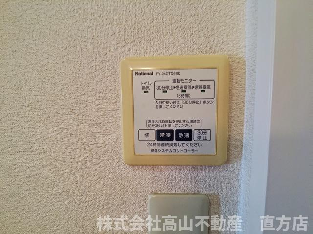直方市大字植木のアパートの設備