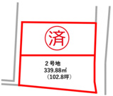 菊池郡菊陽町大字久保田の画像