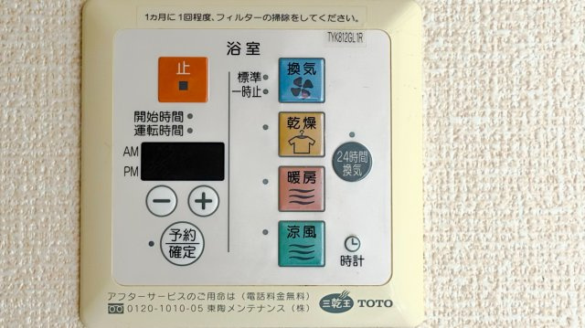 タウンコート31の設備
