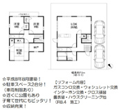 和歌山市六十谷の中古一戸建の画像