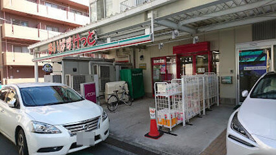 【周辺】 | タートルベイ | まいばすけっと横浜高…まで195m
