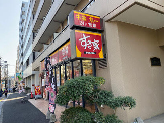 【周辺】 | すき家阪東橋店まで350m