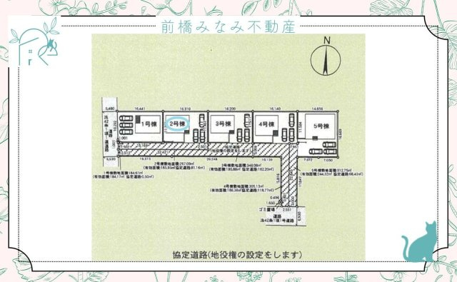 【新築】太田市大原町第9　２号棟(全５棟)　クレイドルガーデン　新築建売分譲