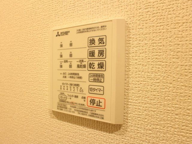 グリーンフォレストTの浴室
