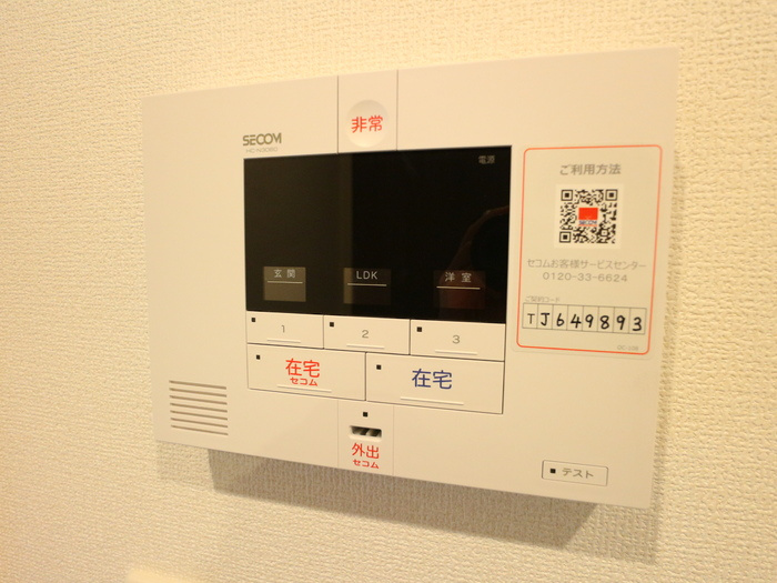 グリーンフォレストTのセキュリティ