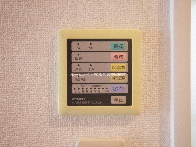 アトール西中島の設備