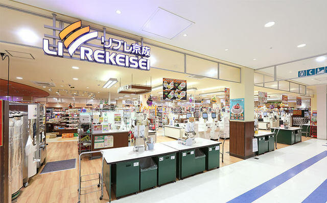 リブレ京成高根台店まで778m