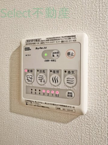 グランレーヴ吹上のその他
