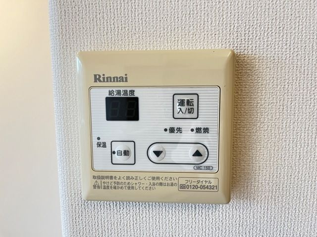 ブラッサムコートのその他