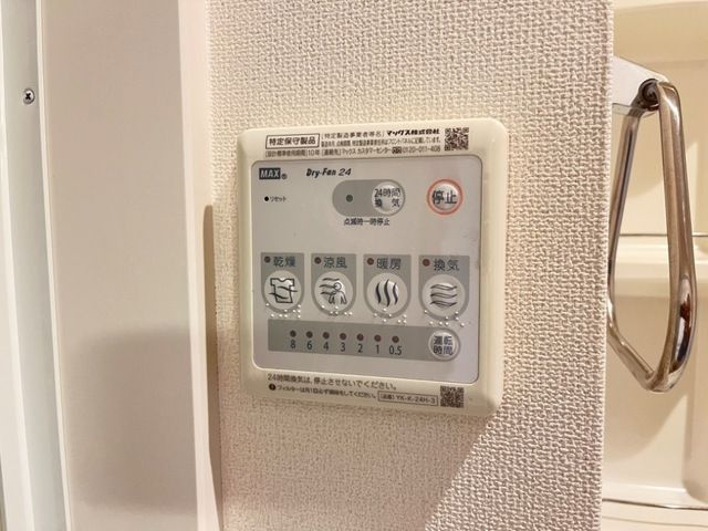 ブラッサムコートの設備