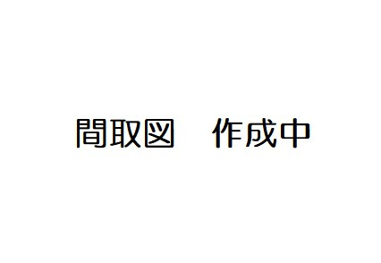 網走市つくしケ丘5丁目10番5号中古住宅の間取り