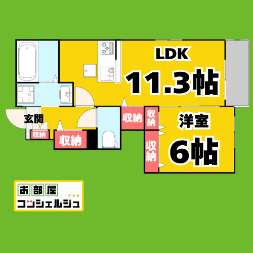 コフレ・Ｋ