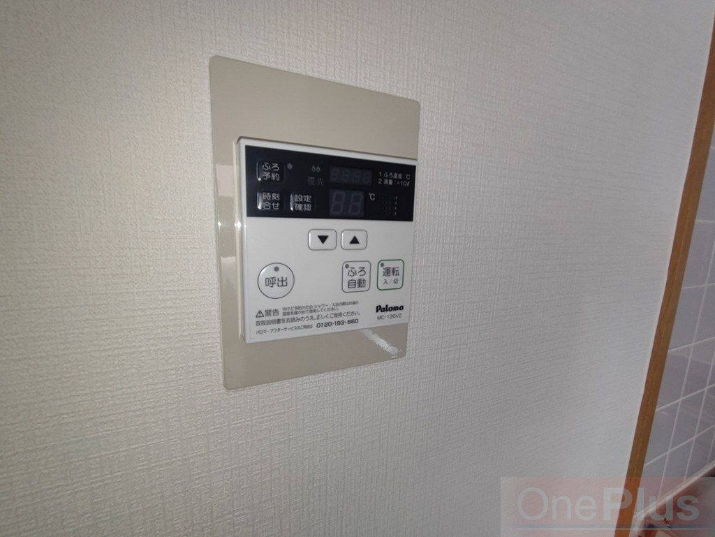 タウンコート六甲の設備