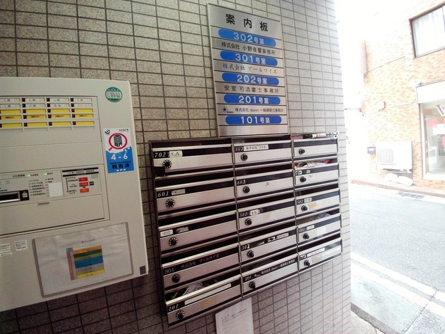 タウンコート六甲のその他共用部分