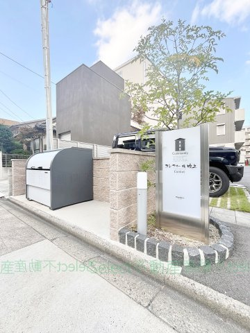 コンフォール吹上の設備