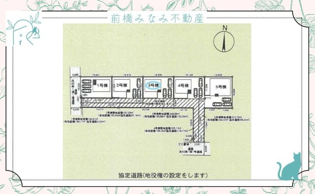 【新築】太田市大原町第9　３号棟(全５棟)　クレイドルガーデン　新築建売分譲