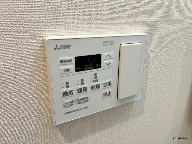 ファステート難波ミライズ　仲介手数料無料の内装
