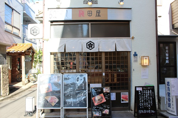 ルーブル亀戸の周辺