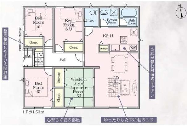 クレイドルガーデン前橋市富士見町時沢第11　1号棟（平屋）の間取り|南向きの4LDKで陽当たり良好な間取りです！
土地面積319.85㎡、建物面積91.53㎡で十分な広さです！