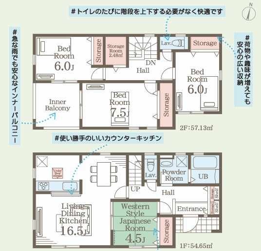 【新築戸建】　いわき市郷ケ丘2丁目第10　全3棟　長期優良住宅の間取り|3号棟の間取りです。ご参照ください