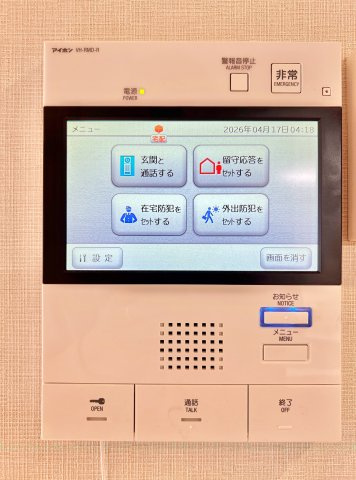 ダイワシティー庄内通