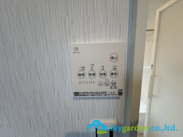藤沢市大鋸　中古戸建の設備|浴室空調スイッチパネル
24時間換気
