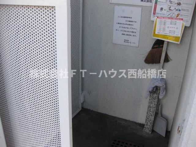 第五セントラルコーポのその他共用部分