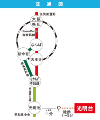 【地図】 | 光明台33号棟