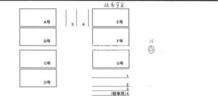 岐南貸家のその他