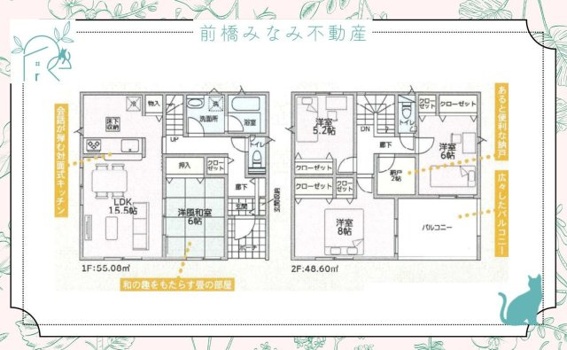 【新築】太田市大原町第9　４号棟(全５棟)　クレイドルガーデン　新築建売分譲の間取り