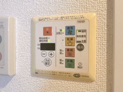 【設備】 | プラチナコート三軒茶屋