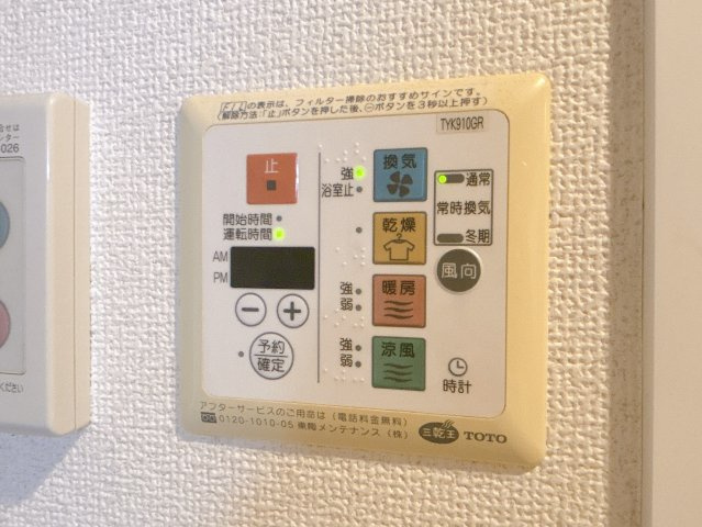 【設備】 | プラチナコート三軒茶屋