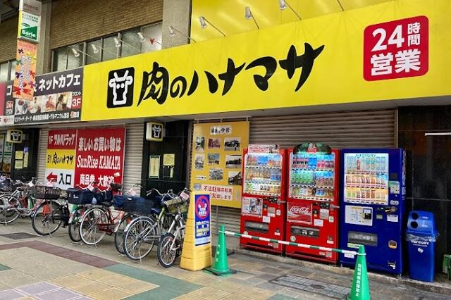 肉のハナマサ　蒲田店まで695m