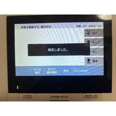 【セキュリティ】 | ルーブル蒲田弐番館 | モニター付きインターホンです