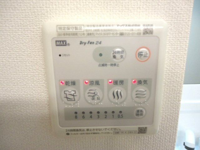 シエル・ブルーのその他