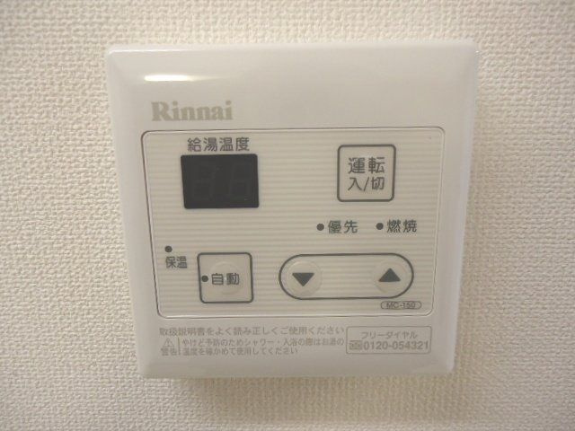 シエル・ブルーの設備