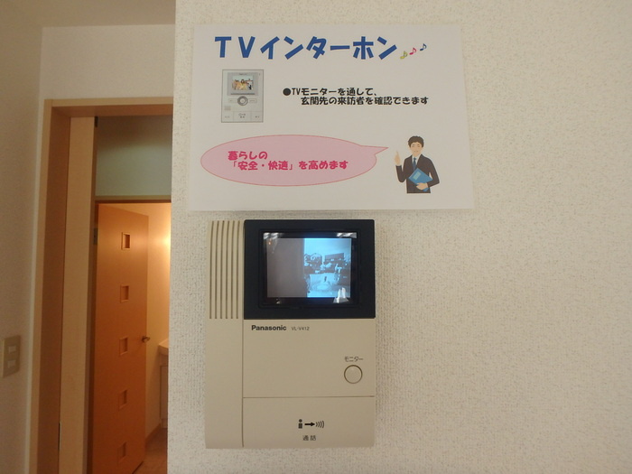 ローズコート南久万のセキュリティ|モニター付インターフォン