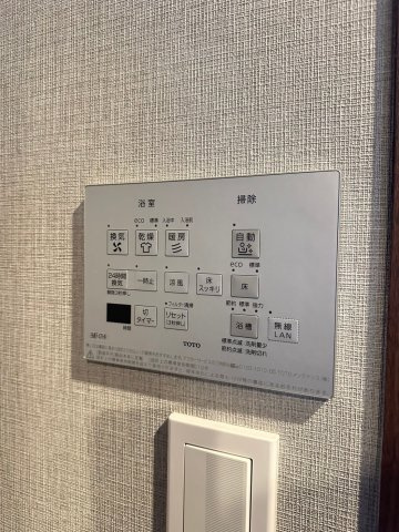S-RESIDENCE平尾WESTの設備
